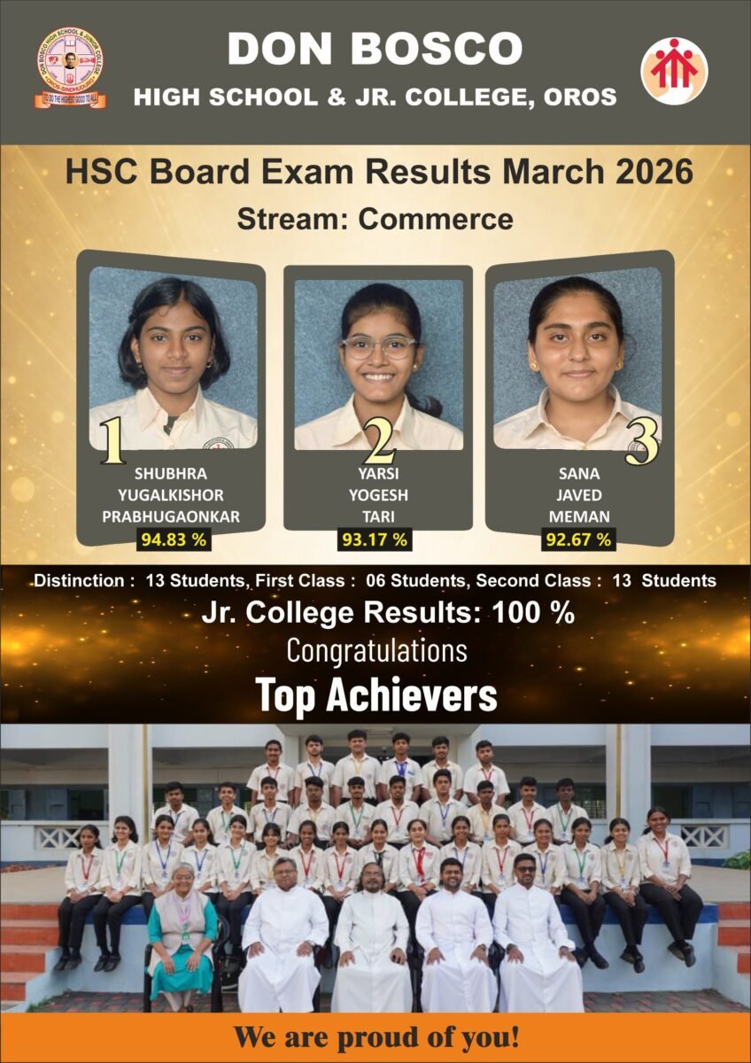 hsc com results march 2026