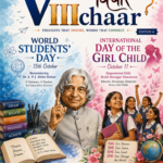 2026-09 Vichaar